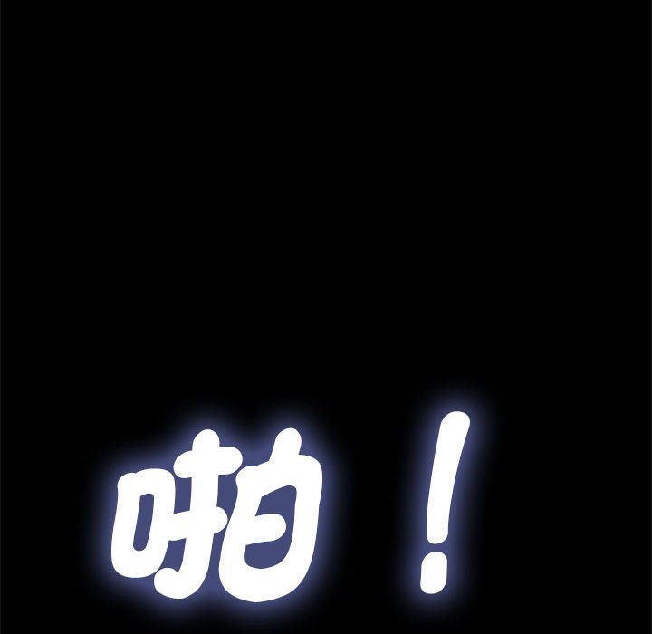 [韩国漫画] 我家的赘婿大人 剧情,熟女人妻#[171P]-103