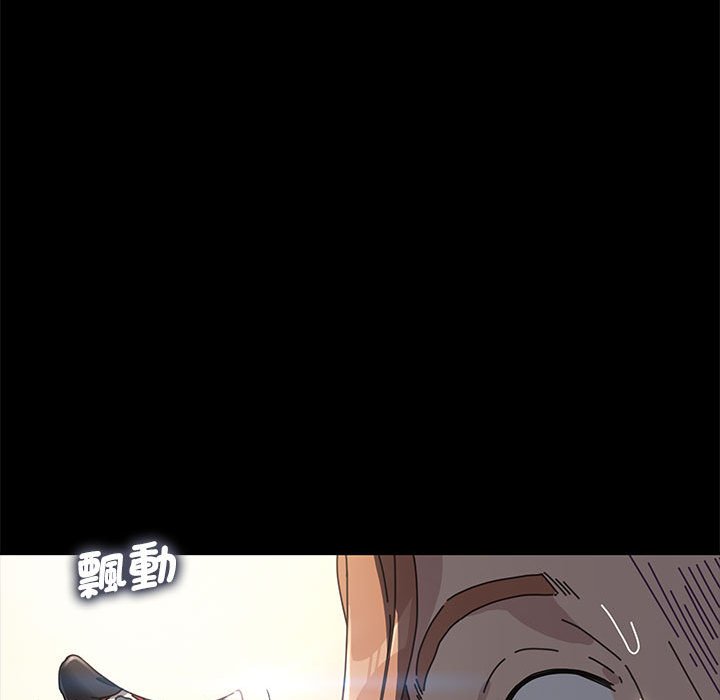 [韩国漫画] 我家的赘婿大人 剧情,熟女人妻#[171P]-106
