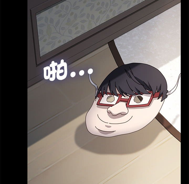 [韩国漫画] 我家的赘婿大人 剧情,熟女人妻#[171P]-109