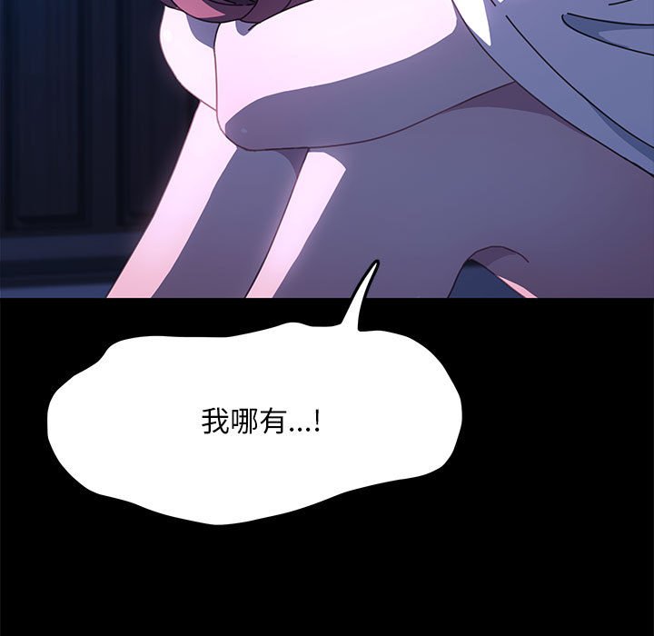 [韩国漫画] 我家的赘婿大人 剧情,熟女人妻#[171P]-11