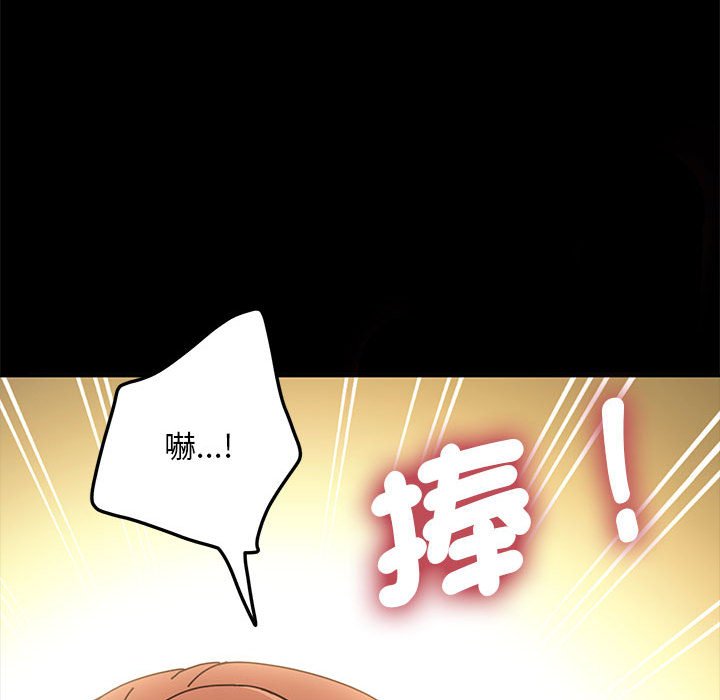 [韩国漫画] 我家的赘婿大人 剧情,熟女人妻#[171P]-115