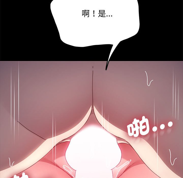 [韩国漫画] 我家的赘婿大人 剧情,熟女人妻#[171P]-134