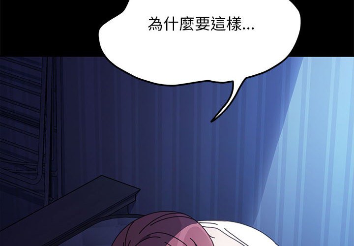 [韩国漫画] 我家的赘婿大人 剧情,熟女人妻#[171P]-4