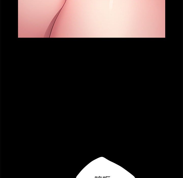 [韩国漫画] 我家的赘婿大人 剧情,熟女人妻#[171P]-50