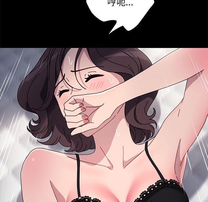 [韩国漫画] 我家的赘婿大人 剧情,熟女人妻#[171P]-51