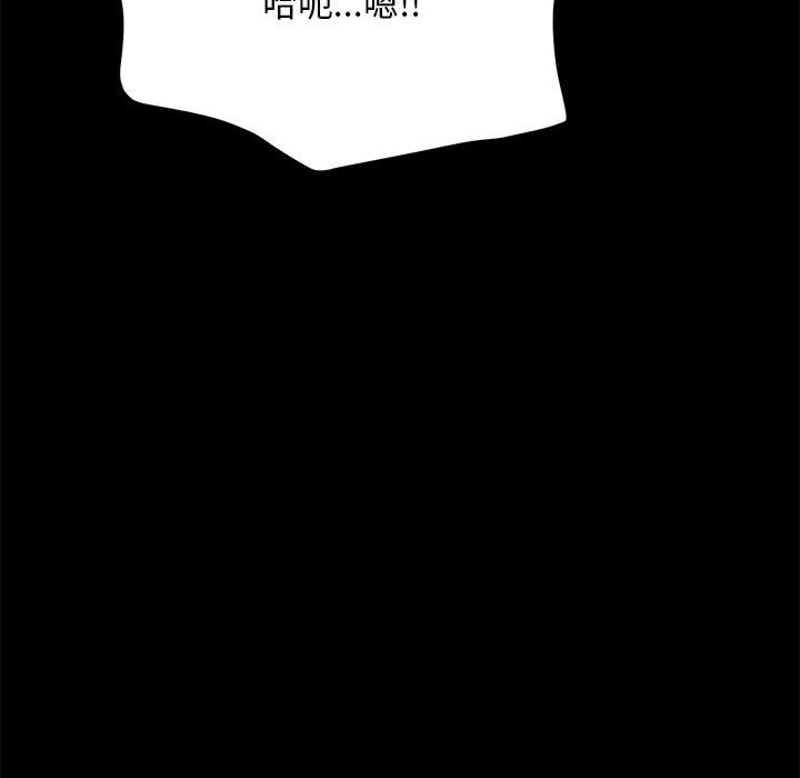 [韩国漫画] 我家的赘婿大人 剧情,熟女人妻#[171P]-55