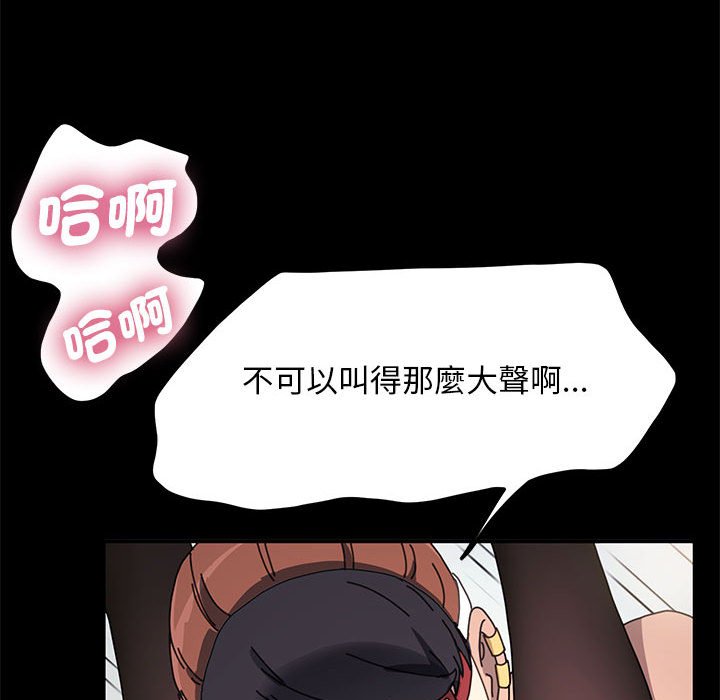 [韩国漫画] 我家的赘婿大人 剧情,熟女人妻#[171P]-60