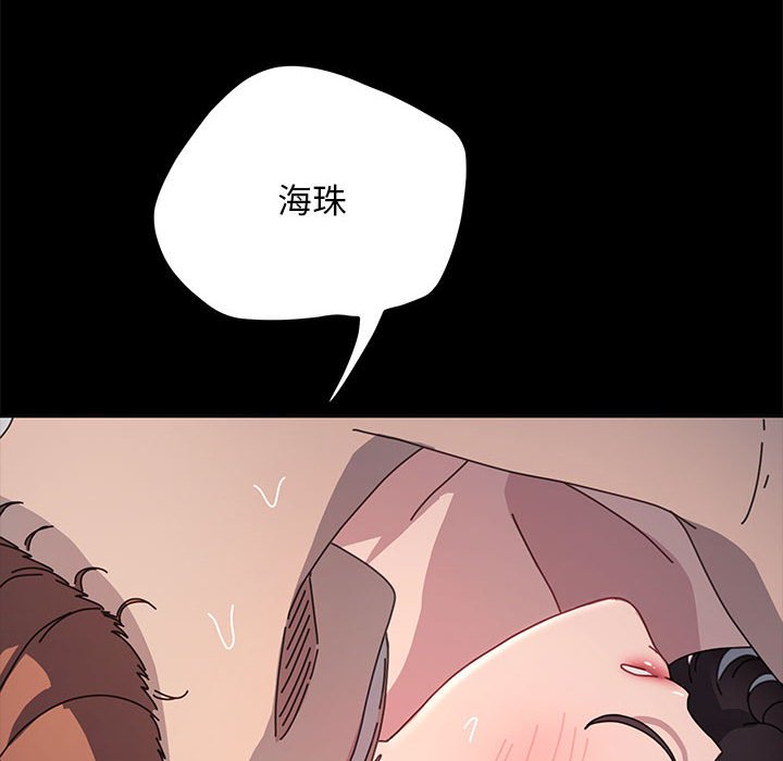 [韩国漫画] 我家的赘婿大人 剧情,熟女人妻#[171P]-76