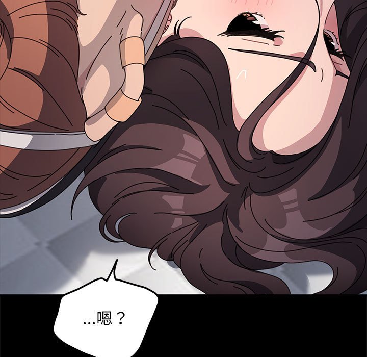 [韩国漫画] 我家的赘婿大人 剧情,熟女人妻#[171P]-77