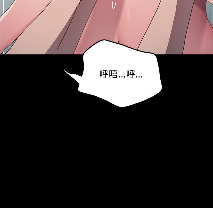 [韩国漫画] 我家的赘婿大人 剧情,熟女人妻#[158P]-102