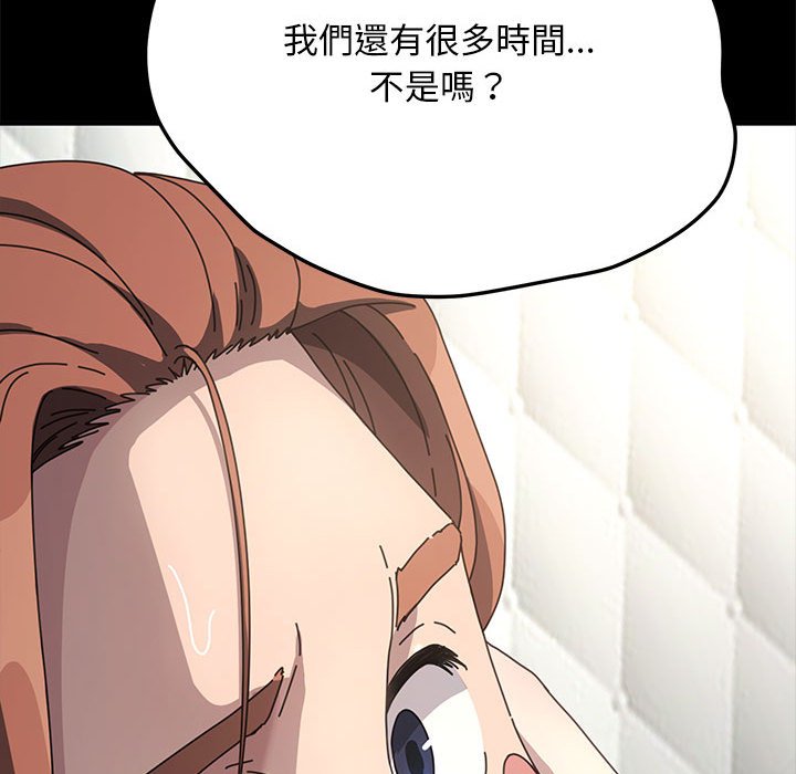 [韩国漫画] 我家的赘婿大人 剧情,熟女人妻#[158P]-122