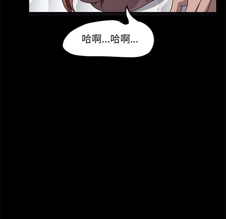 [韩国漫画] 我家的赘婿大人 剧情,熟女人妻#[158P]-15