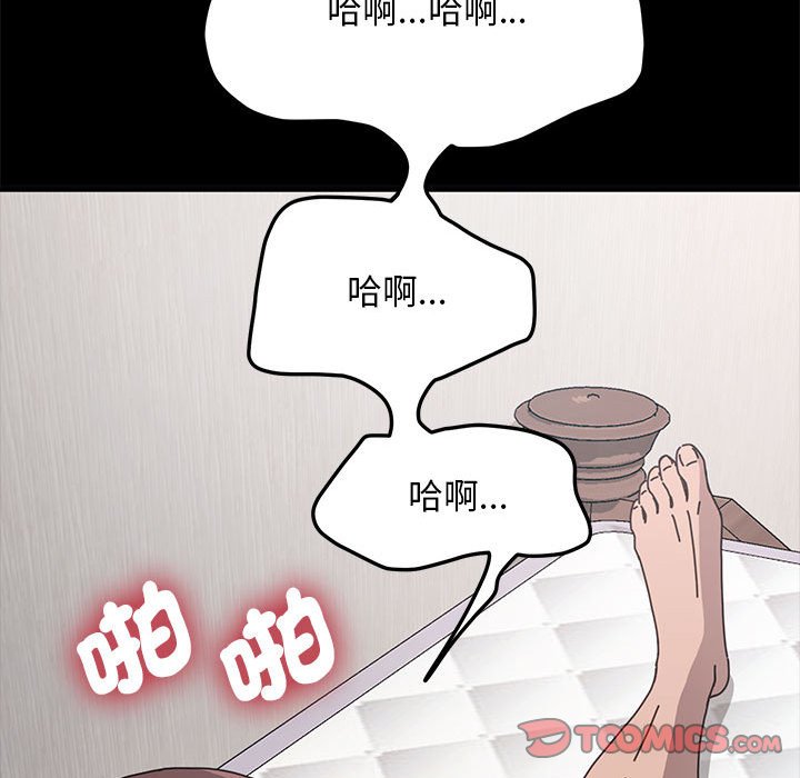 [韩国漫画] 我家的赘婿大人 剧情,熟女人妻#[158P]-55