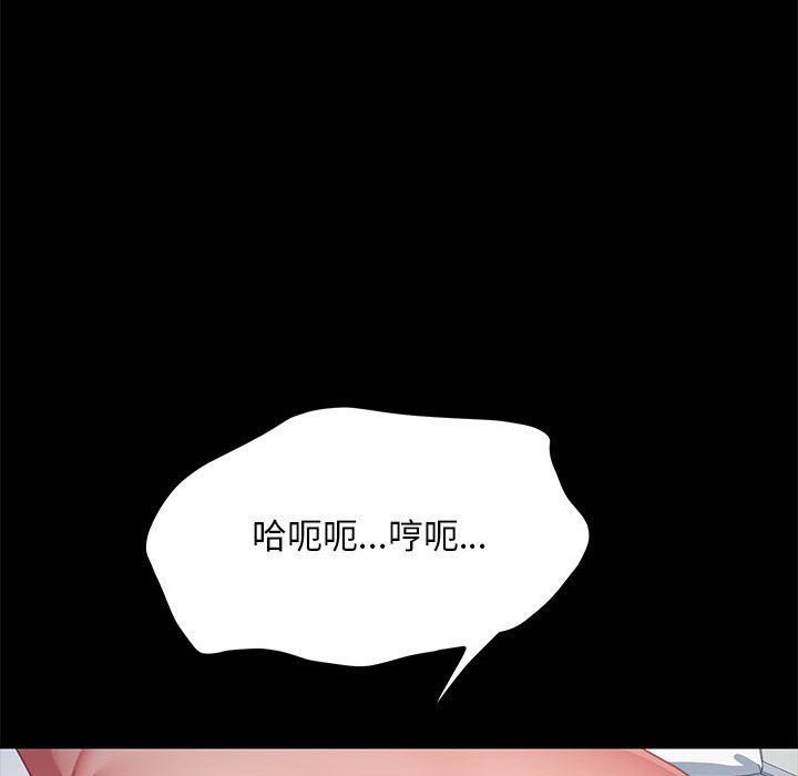 [韩国漫画] 我家的赘婿大人 剧情,熟女人妻#[158P]-61