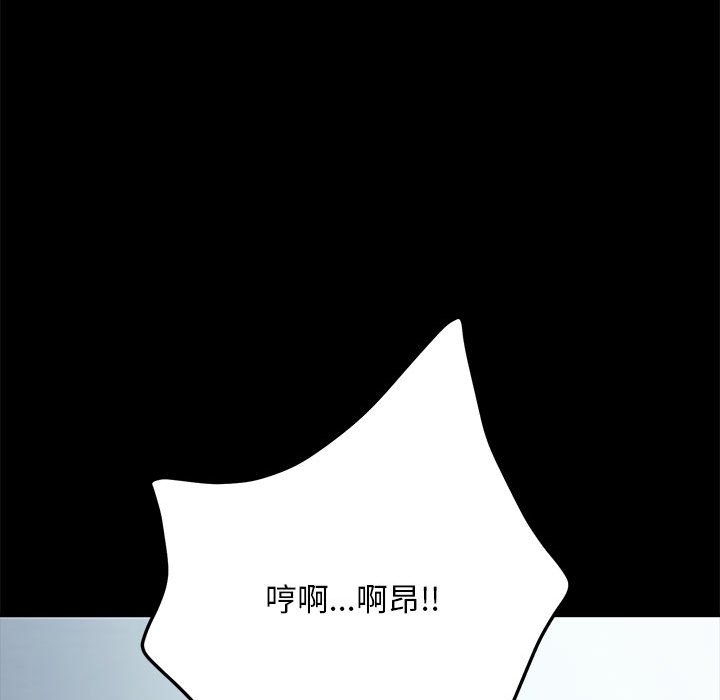 [韩国漫画] 我家的赘婿大人 剧情,熟女人妻#[158P]-93
