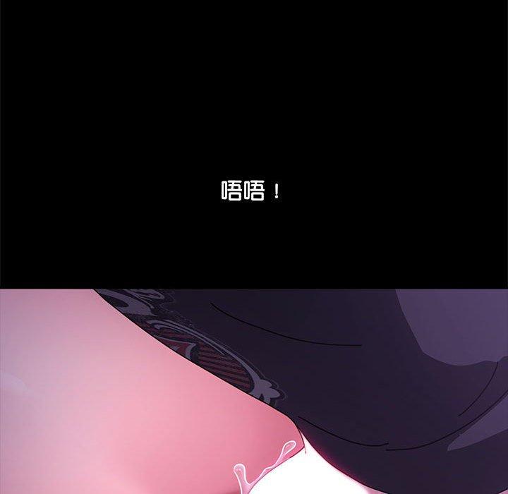[韩国漫画] 我家的赘婿大人 剧情,熟女人妻#[186P]-148
