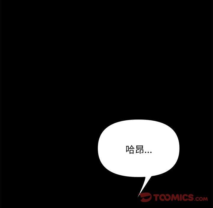 [韩国漫画] 我家的赘婿大人 剧情,熟女人妻#[186P]-150