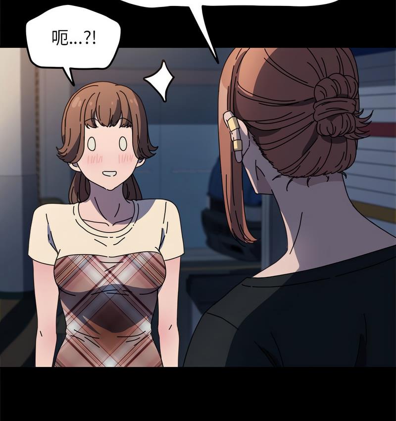[韩国漫画] 我家的赘婿大人 剧情,熟女人妻#[162P]-101