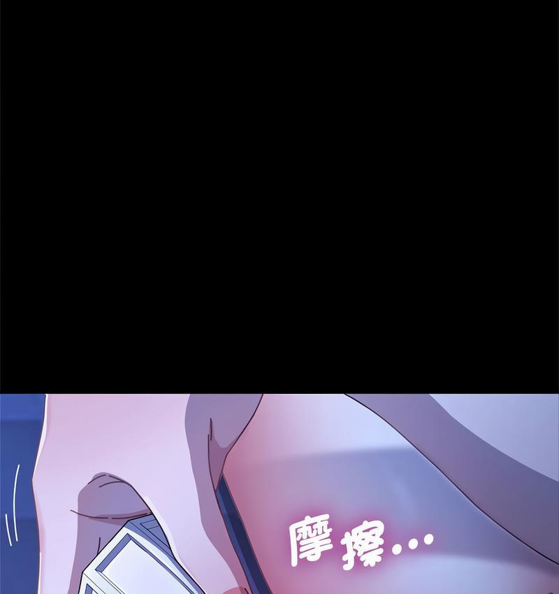 [韩国漫画] 我家的赘婿大人 剧情,熟女人妻#[162P]-108