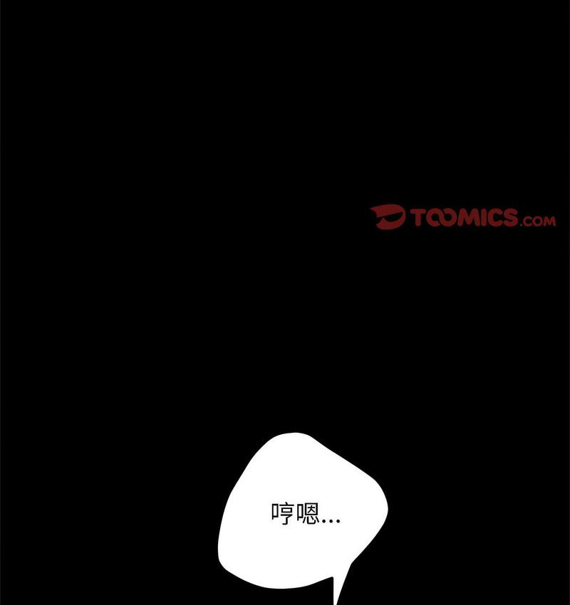 [韩国漫画] 我家的赘婿大人 剧情,熟女人妻#[162P]-116