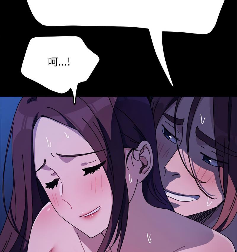 [韩国漫画] 我家的赘婿大人 剧情,熟女人妻#[162P]-17