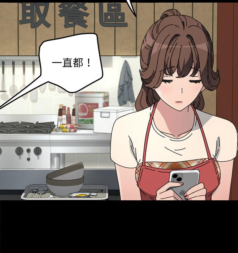 [韩国漫画] 我家的赘婿大人 剧情,熟女人妻#[162P]-41