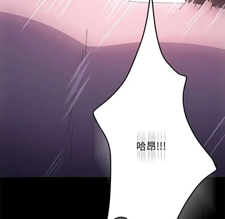 [韩国漫画] 我家的赘婿大人 剧情,熟女人妻#[188P]-10