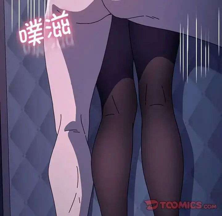[韩国漫画] 我家的赘婿大人 剧情,熟女人妻#[188P]-100