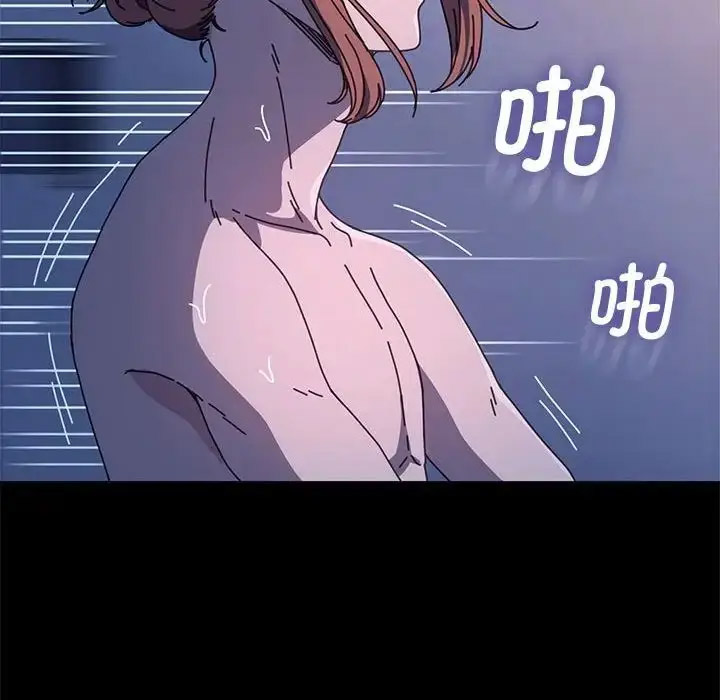 [韩国漫画] 我家的赘婿大人 剧情,熟女人妻#[188P]-121