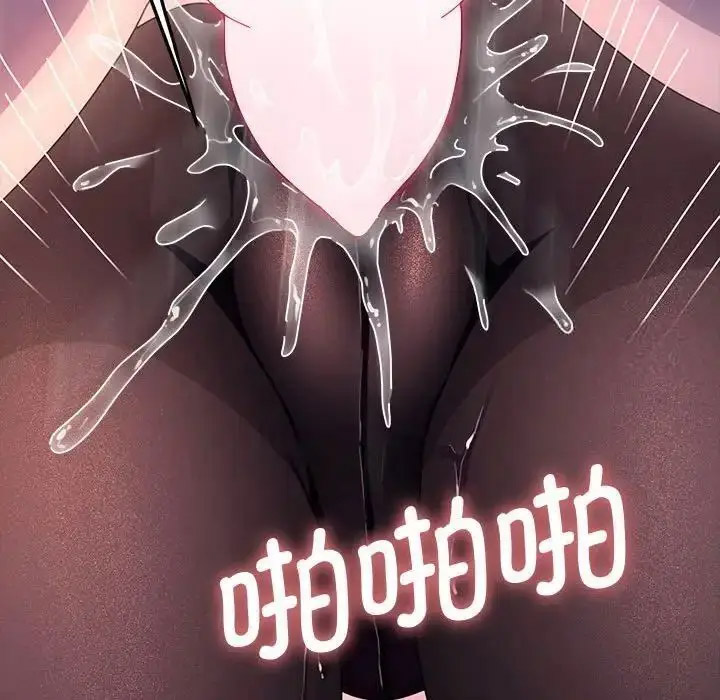 [韩国漫画] 我家的赘婿大人 剧情,熟女人妻#[188P]-141