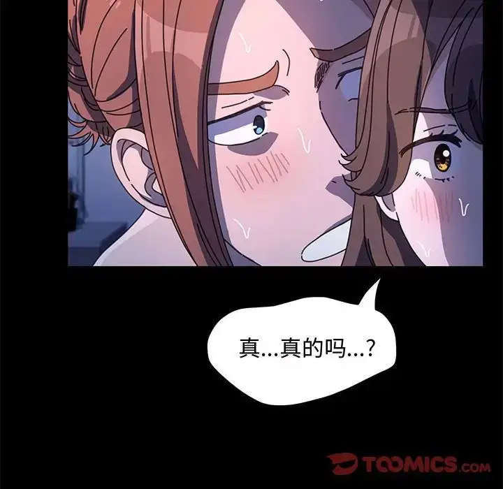 [韩国漫画] 我家的赘婿大人 剧情,熟女人妻#[188P]-172