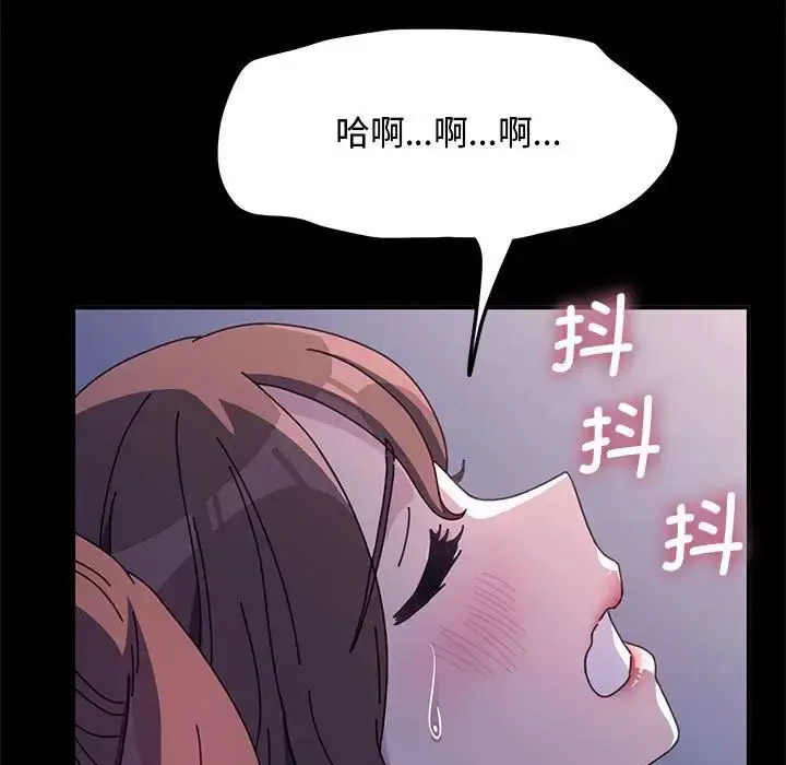 [韩国漫画] 我家的赘婿大人 剧情,熟女人妻#[188P]-179