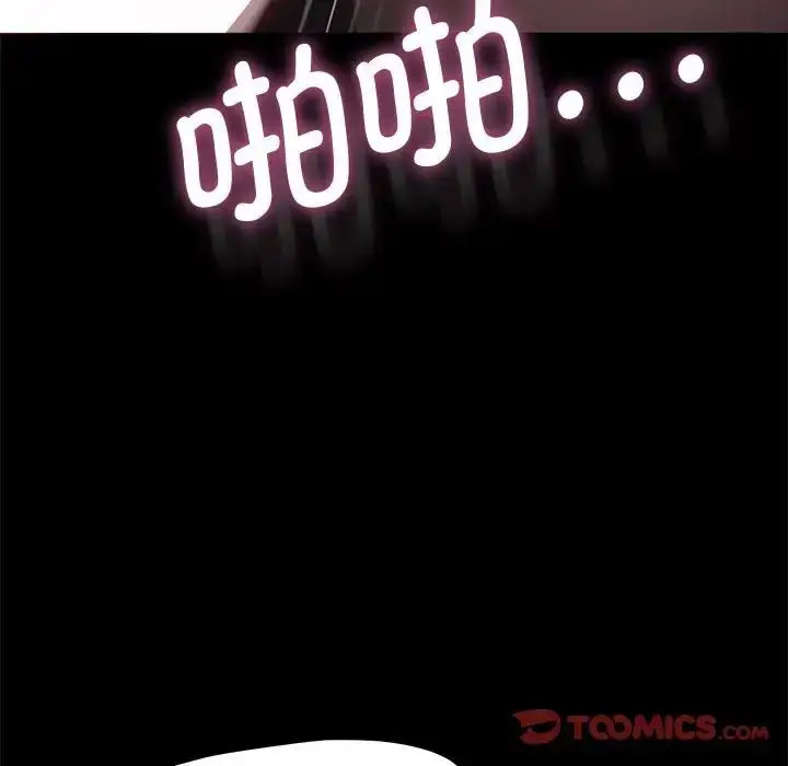 [韩国漫画] 我家的赘婿大人 剧情,熟女人妻#[188P]-28