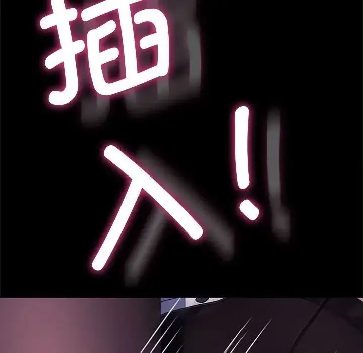 [韩国漫画] 我家的赘婿大人 剧情,熟女人妻#[188P]-8
