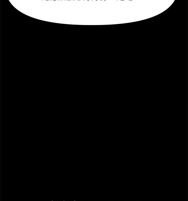 [韩国漫画] 我家的赘婿大人 剧情,熟女人妻#[146P]-133
