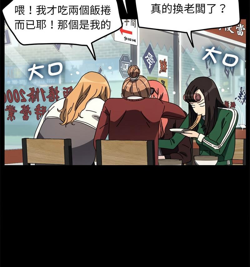 [韩国漫画] 我家的赘婿大人 剧情,熟女人妻#[146P]-23