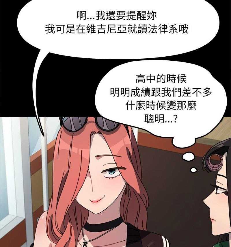 [韩国漫画] 我家的赘婿大人 剧情,熟女人妻#[146P]-49