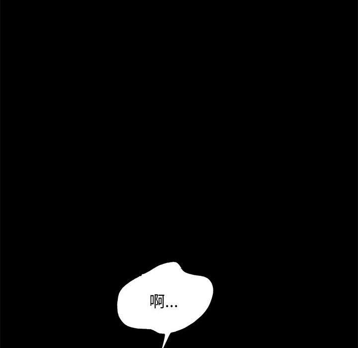 [韩国漫画] 我家的赘婿大人 剧情,熟女人妻#[194P]-25