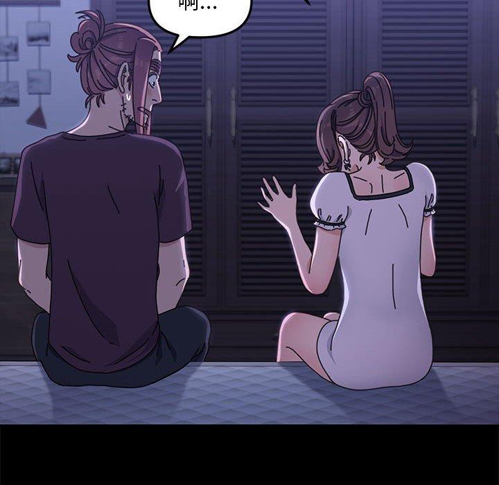 [韩国漫画] 我家的赘婿大人 剧情,熟女人妻#[194P]-50