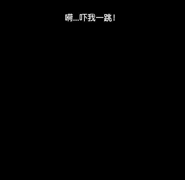 [韩国漫画] 我家的赘婿大人 剧情,熟女人妻#[173P]-84