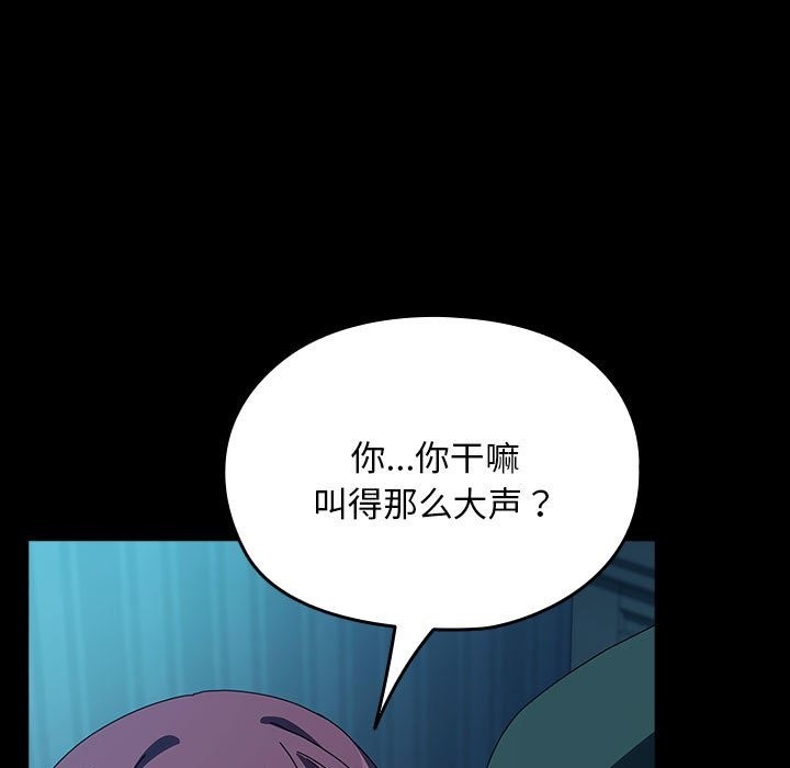 [韩国漫画] 我家的赘婿大人 剧情,熟女人妻#[198P]-139