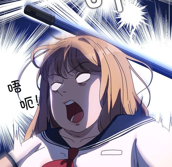 [韩国漫画] 我家的赘婿大人 剧情,熟女人妻#[198P]-41