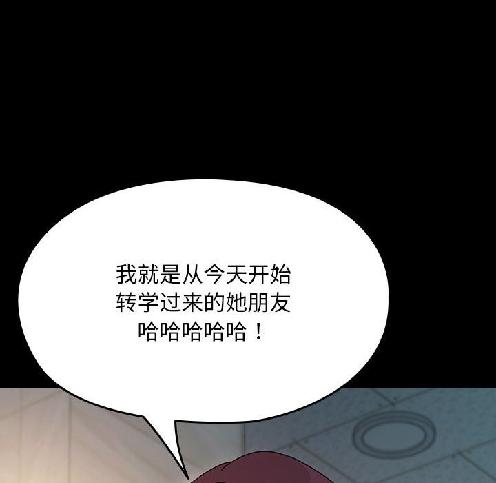 [韩国漫画] 我家的赘婿大人 剧情,熟女人妻#[198P]-48