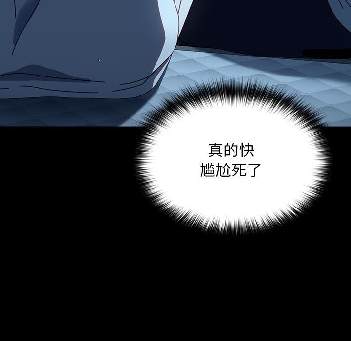 [韩国漫画] 我家的赘婿大人 剧情,熟女人妻#[198P]-9