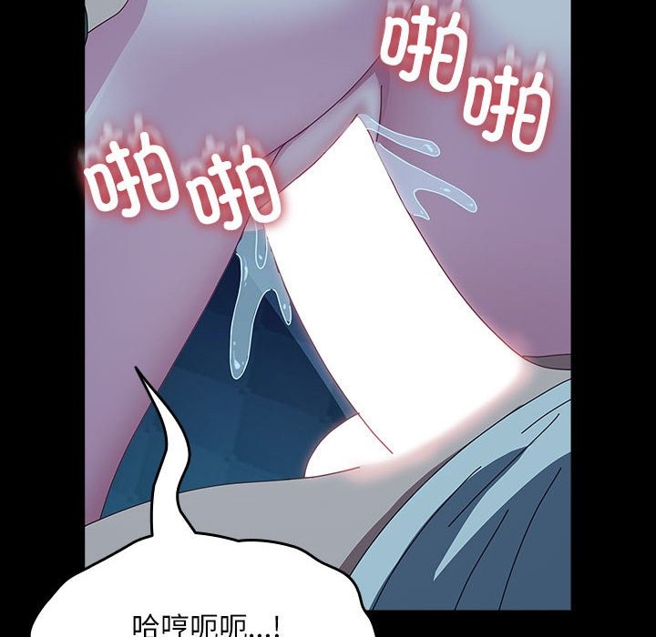 [韩国漫画] 我家的赘婿大人 剧情,熟女人妻#[217P]-129