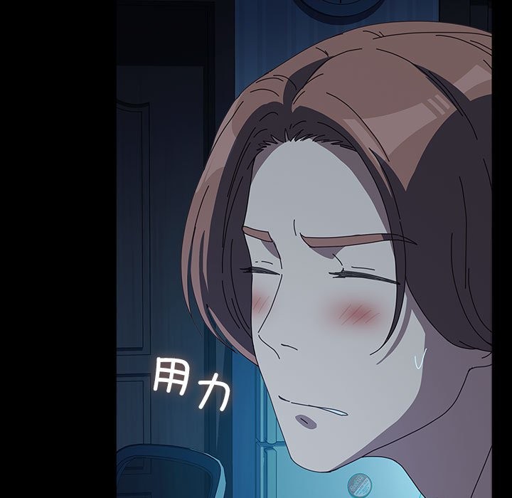 [韩国漫画] 我家的赘婿大人 剧情,熟女人妻#[217P]-134