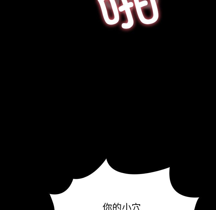 [韩国漫画] 我家的赘婿大人 剧情,熟女人妻#[217P]-138