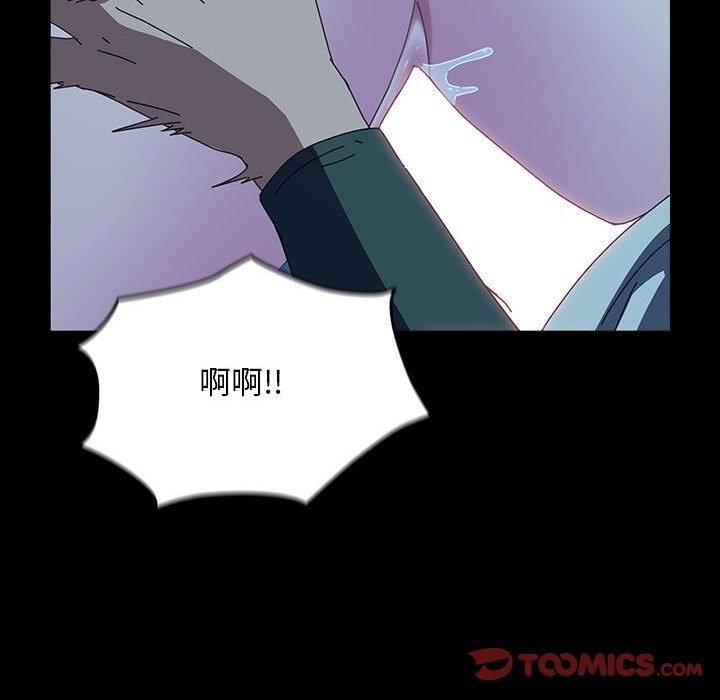 [韩国漫画] 我家的赘婿大人 剧情,熟女人妻#[217P]-145