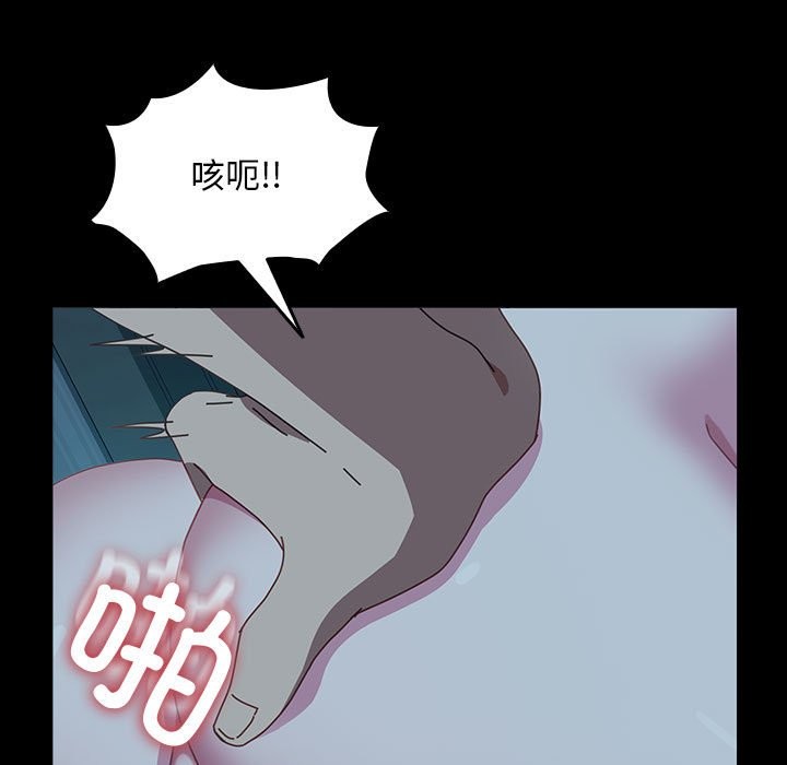 [韩国漫画] 我家的赘婿大人 剧情,熟女人妻#[217P]-177
