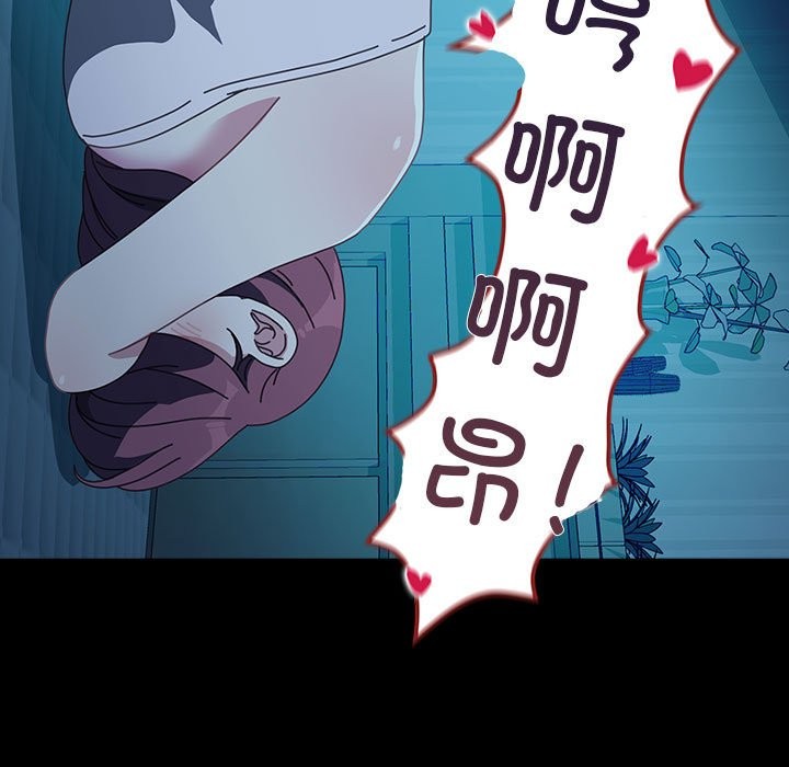 [韩国漫画] 我家的赘婿大人 剧情,熟女人妻#[217P]-181